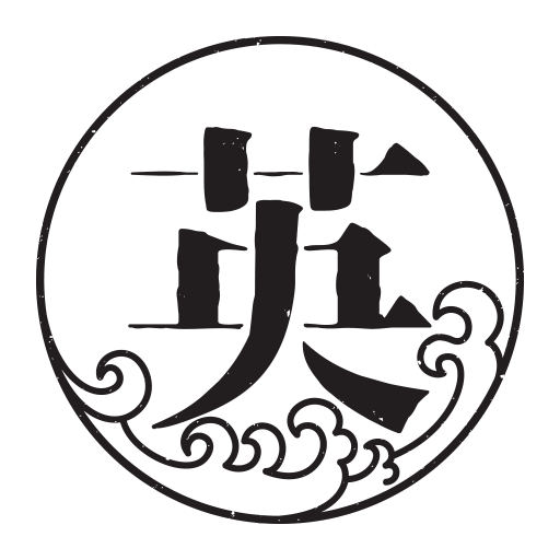 英丸SERVICE